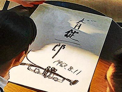 カムカムエヴリバディ19週93話の錠一郎のポスターの画像